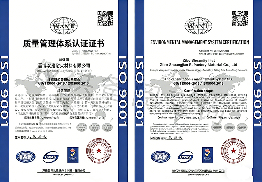 ISO9001 Certificate